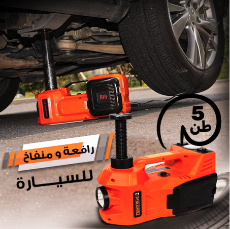 رافعة سيارة 5 طن