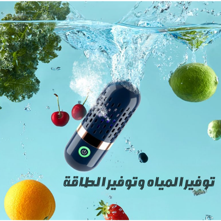 جهاز التحليل الكهربائي الآمن