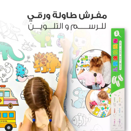 ورق تلوين للاطفال