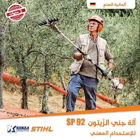 الة جني الزيتون BTR