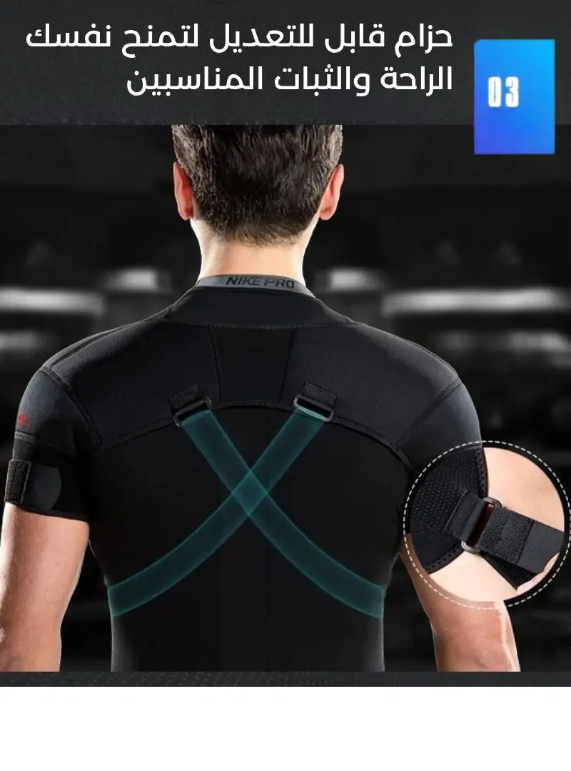 لبسة رياضية (copy)