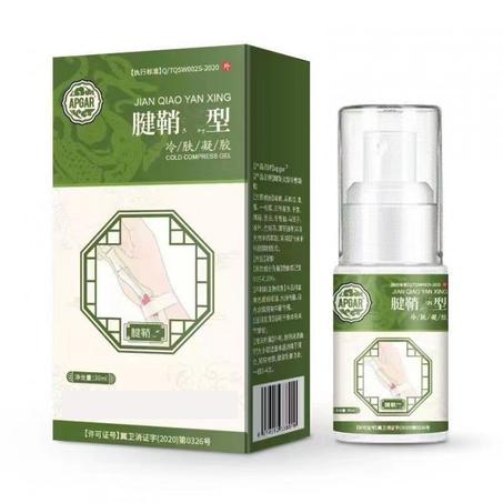 بخاخ معالجة ألام الكعب و القدم