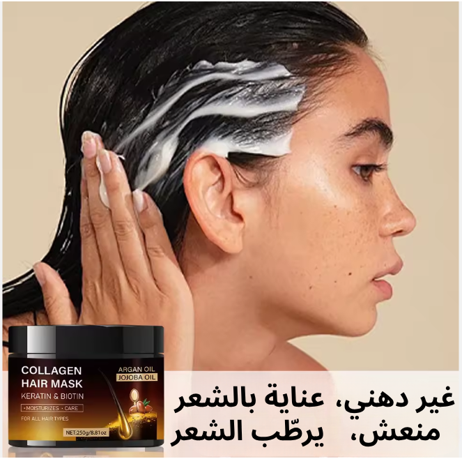 قناع الشعر بالأركان