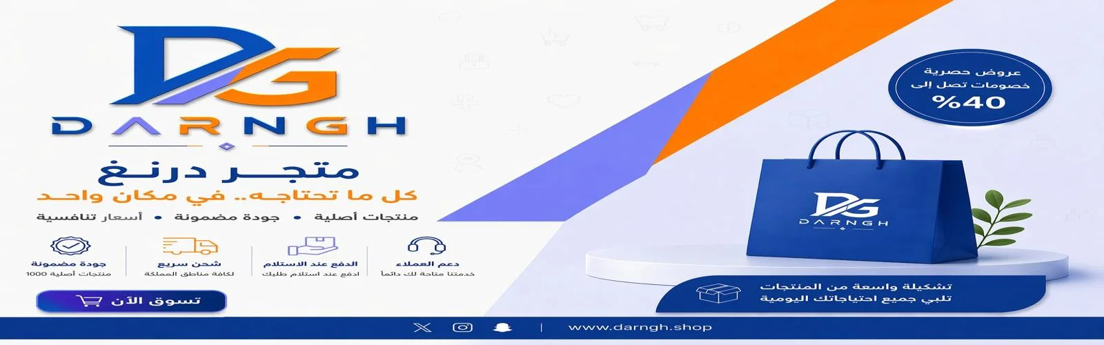 slider-image
