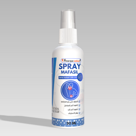 سبراي المفاصل – 50 مل