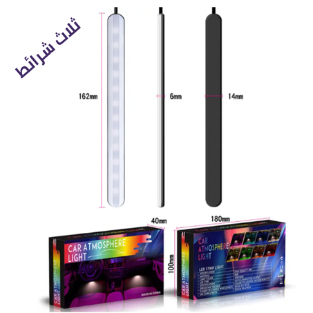أضواء داخلية للسيارة