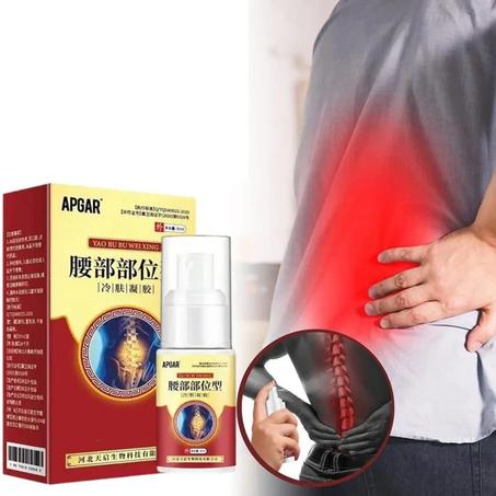 بخاخ Apgar لعلاج ألم الظهر و المفاصل