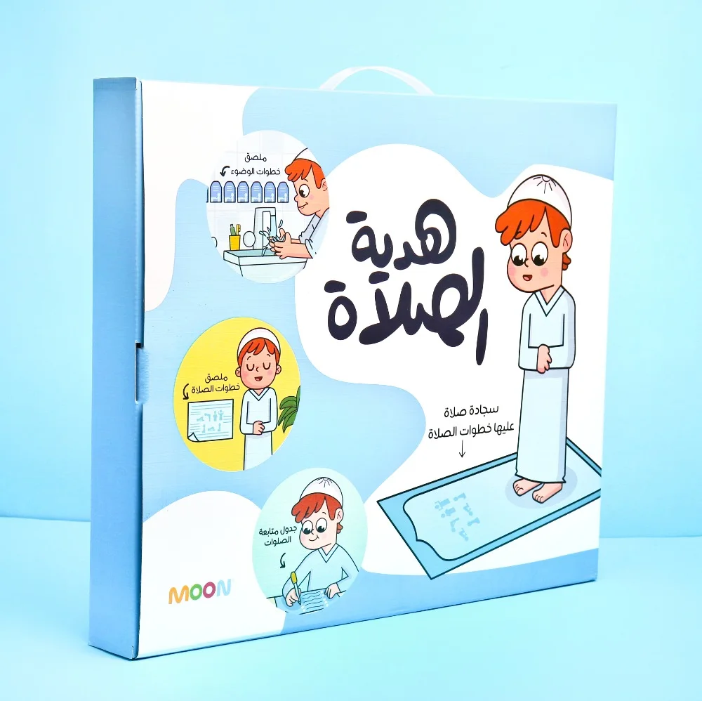 bundle islamix box