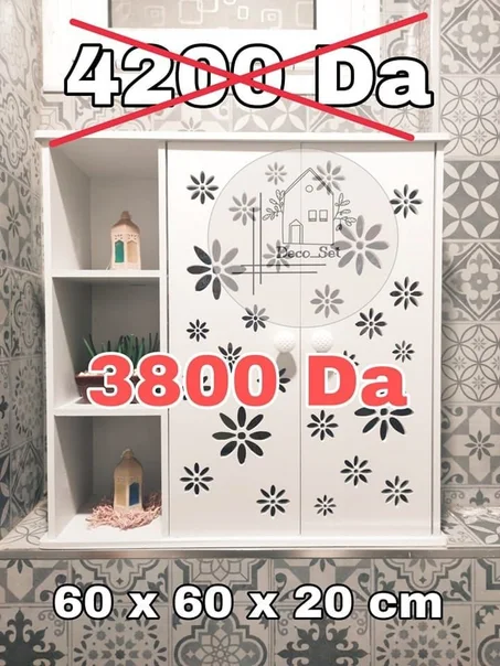 Armoire de rangement murale  #MM001 60cmX60cmX20cm