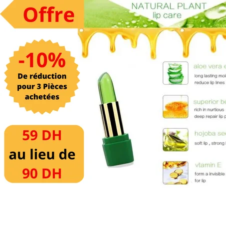Baume Lèvres Apaisant à l’Aloe Vera 99% (بلسم الشفاه)