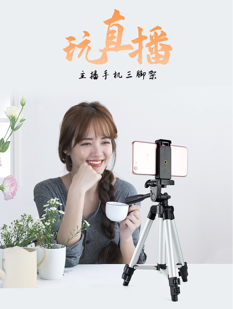 ✅ حامل الهاتف والكاميرا للتصوير الإحترافي