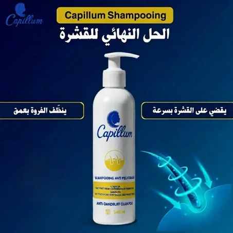 شامبو مضاد للقشرة 240 مل
