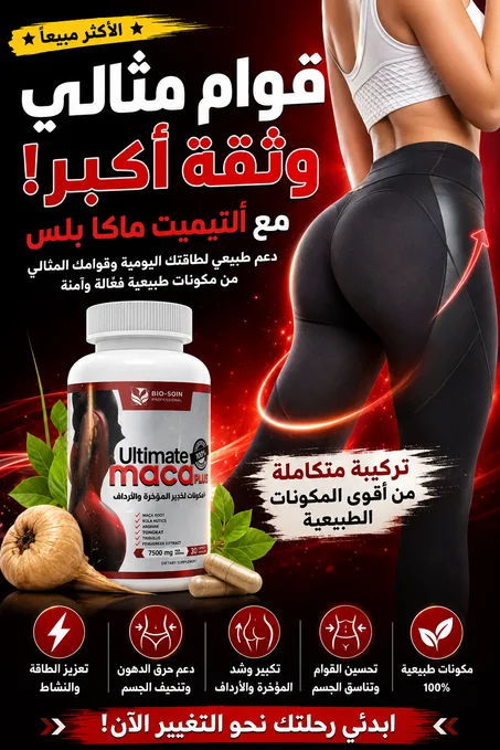 قوام أنثوي... وإطلالة تخطف الأنظار