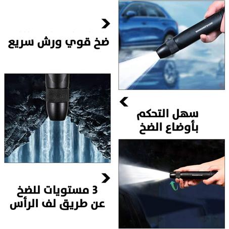 راسية بربيش لتقوية ضخ الماء  للسعودية 💰الدفع عند الإستلام  🚗التوصيل مجاني