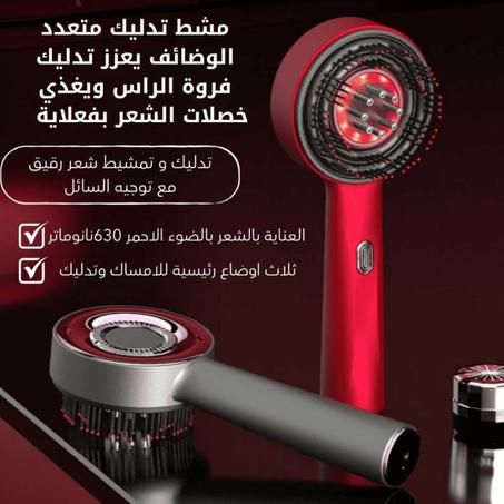 المشط الكهربائي