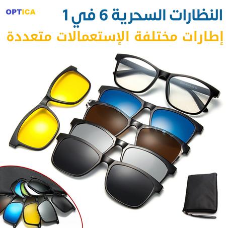 Lunettes 6 en 1