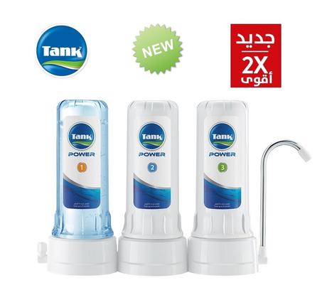 Filtre Tank 3 étapes