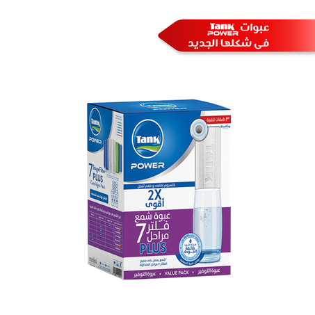 Recharge de cartouche filtrante Tank Power RO à 7 étapes