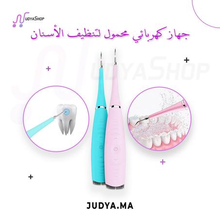 جهاز تنظيف الأسنان الكهربائي المحمول