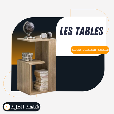 LES TABLES