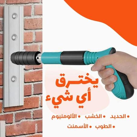 مسدس تركيب المسامير متعدد الإستعمال (+120 مسمار هدية)