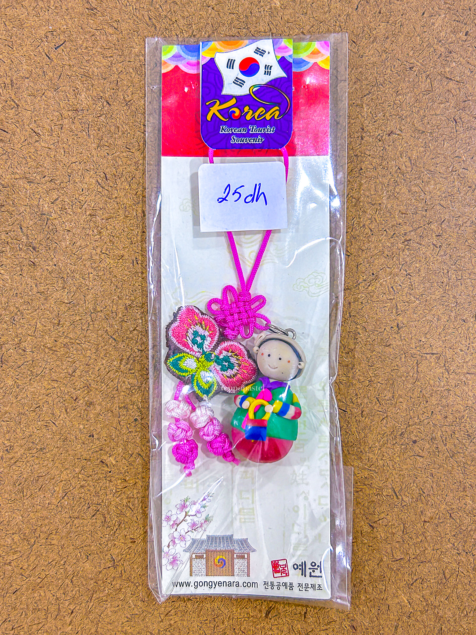 Traditional Korean Phone Charms