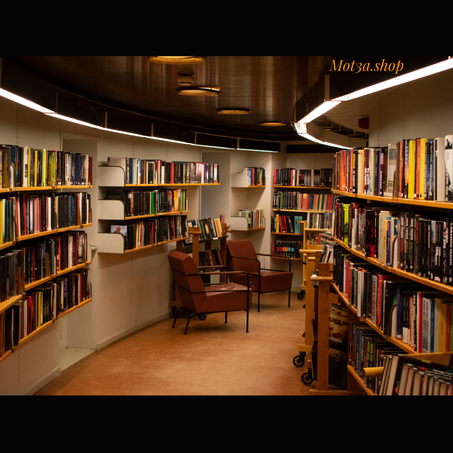 الكتب والمستلزمات التعليمية