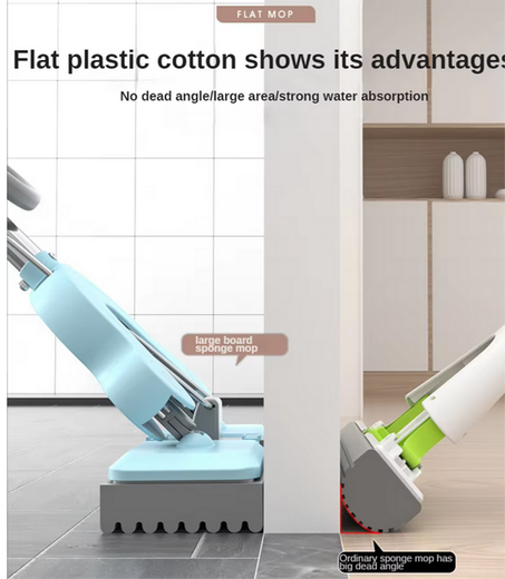 Flat Floor Mop الممسحة الارضية المسطحة