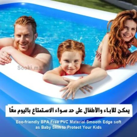 مسبح عائلي قابل للنفخ