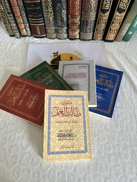 متون طالب العلم