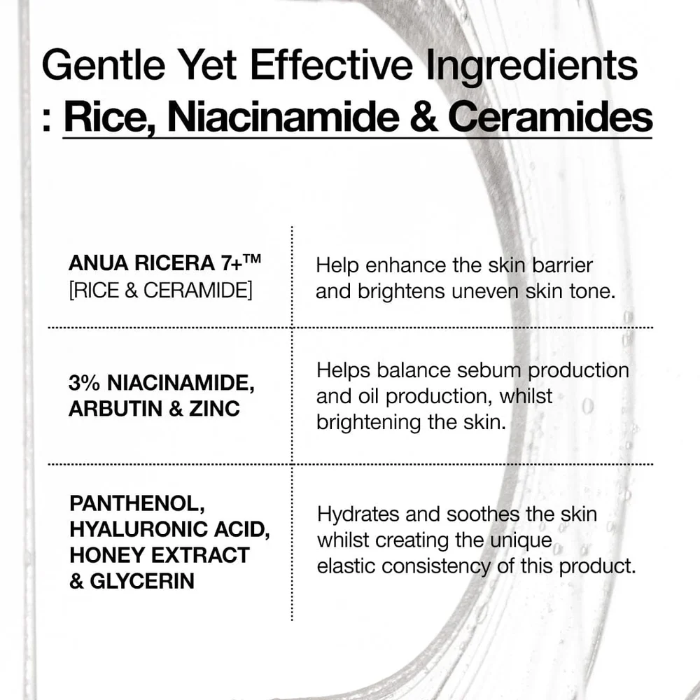 ANUA Rice Ceramide 7 Hydrating Barrier Serum (original)- كريم الترطيب العميق أنوا الكوري الأصلي – إشراقة وانتعاش يدومان