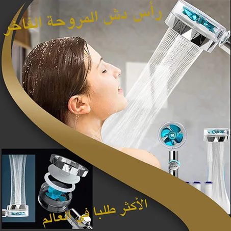 رأس دش بضغط عالي