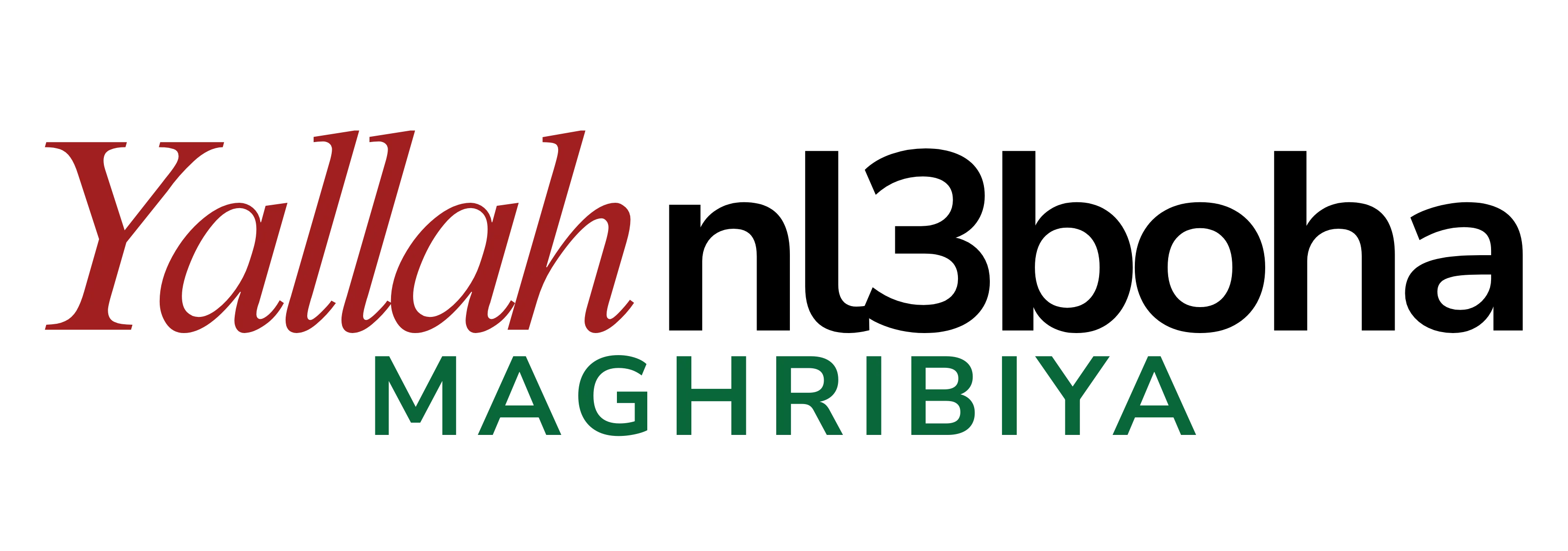 Yallah nl3boha maghribiya