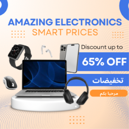 إلكترونيات وأكسسوارات ذكية