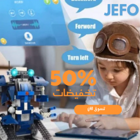 عالم الأطفال