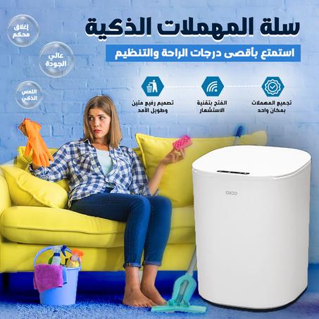 Smart trash can