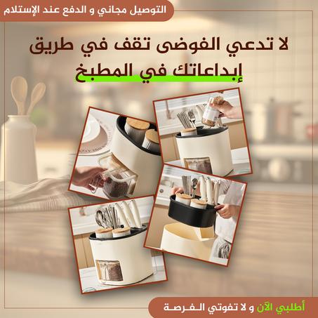 Storage Bucket and Spice Box