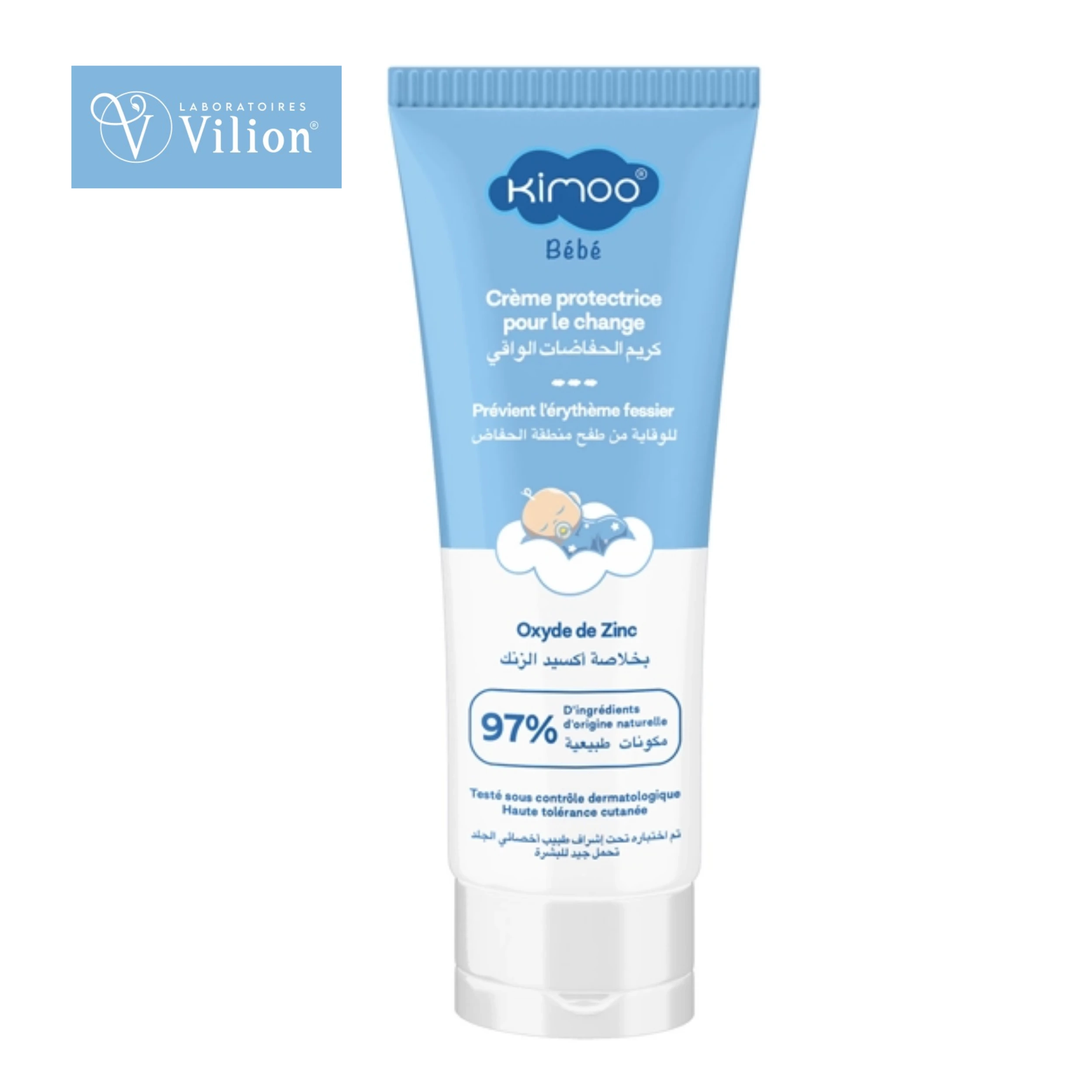 كريم كيمو (Kimoo) لحماية منطقة الحفاض – وداعاً للاحمرار والتسلخات (60g)