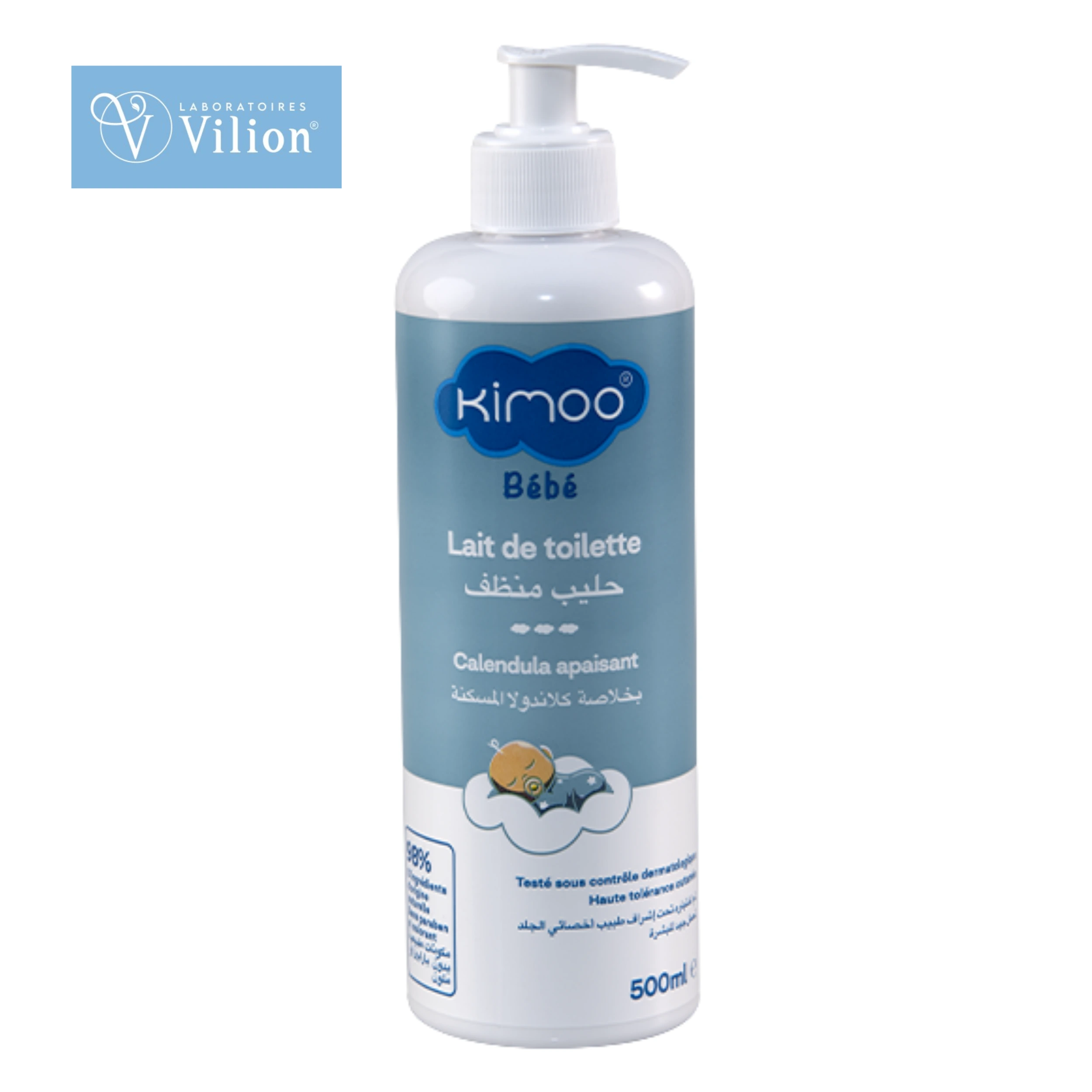 حليب تنظيف كيمو للأطفال – نظافة لطيفة وآمنة بدون شطف (500ml)
