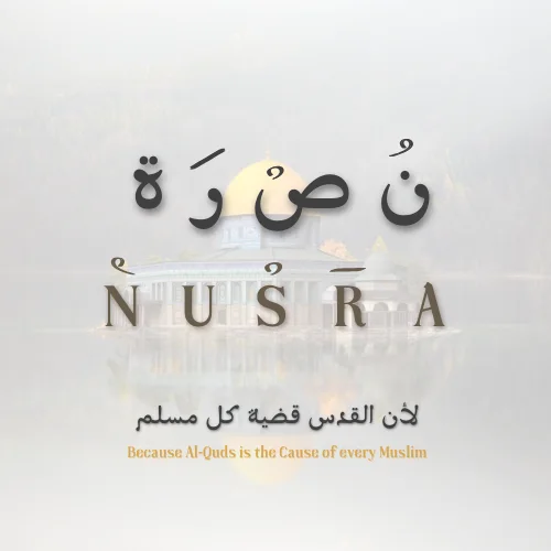 NUSRA STORE