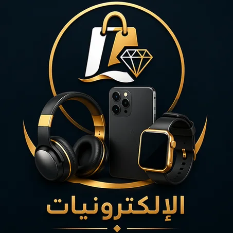 الإلكترونيات