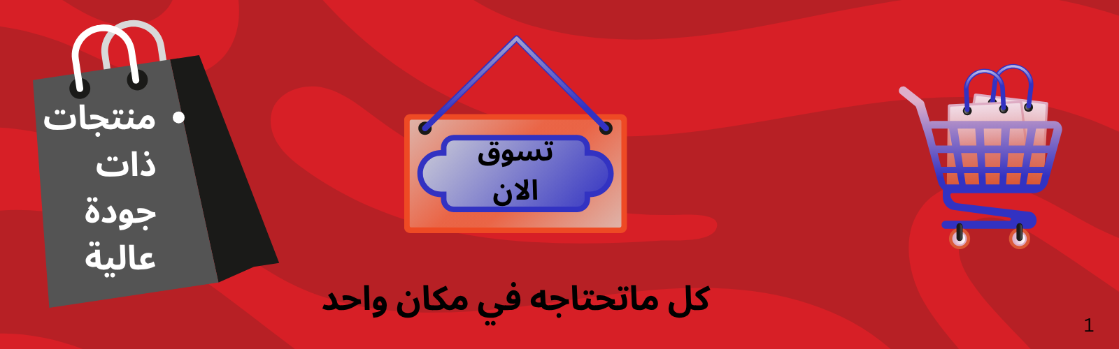 slider-image