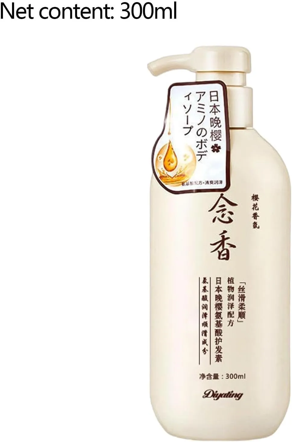 Shampooing Japonais Sakura
