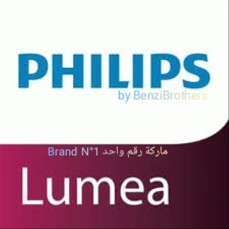 فيليبس لوميا