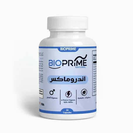 مكملات للخصوبة