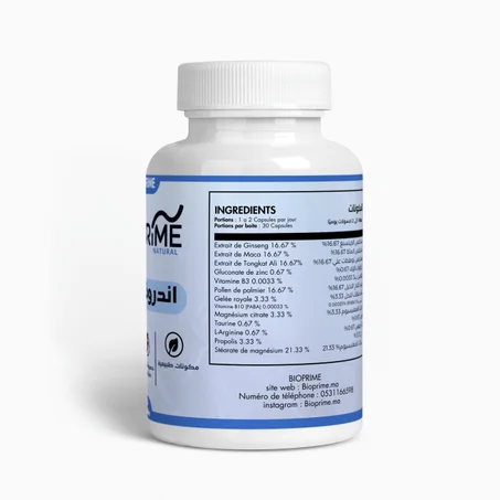 مكملات للطاقة والمناعة