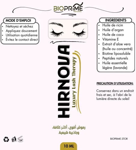 زيوت رجالية