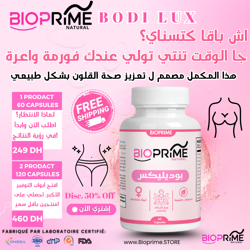 BIO PRIMEBODI LUX