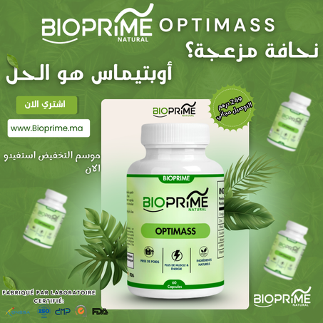bioprime optimass
