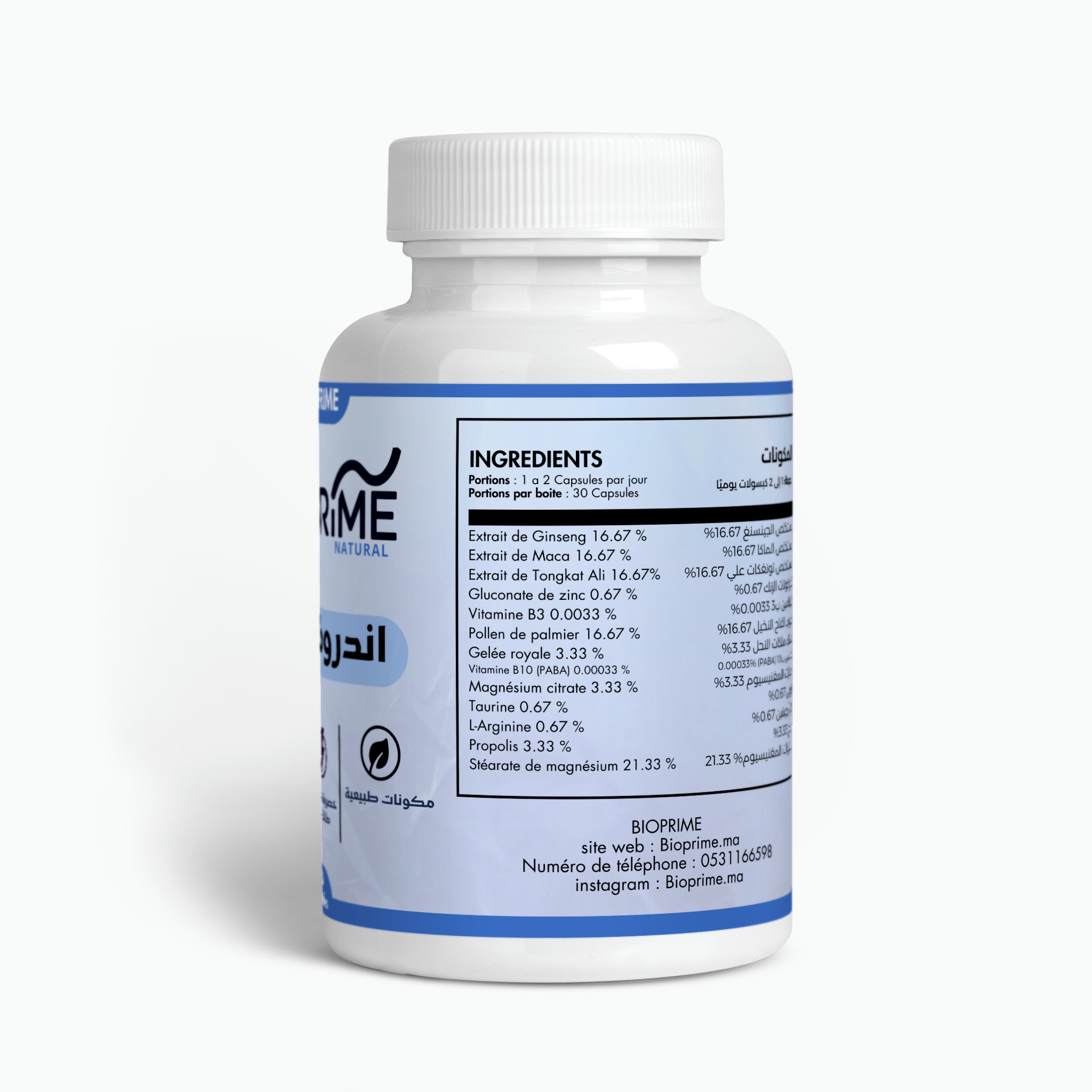 BIO PRIME ANDROMAX